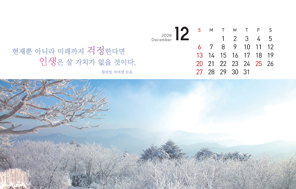 /user/h/hcalendar/editor/2509/8a15f67d0a81a57979feda0be07ea2ad_1757253475_2141.jpg 이미지크게보기