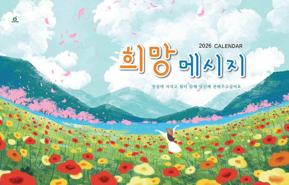 /user/h/hcalendar/editor/2509/8a15f67d0a81a57979feda0be07ea2ad_1757253519_2203.jpg 이미지크게보기