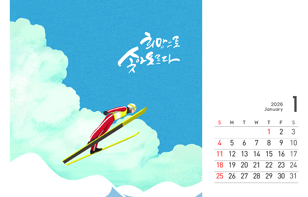 /user/h/hcalendar/editor/2509/8a15f67d0a81a57979feda0be07ea2ad_1757253519_3401.jpg 이미지크게보기
