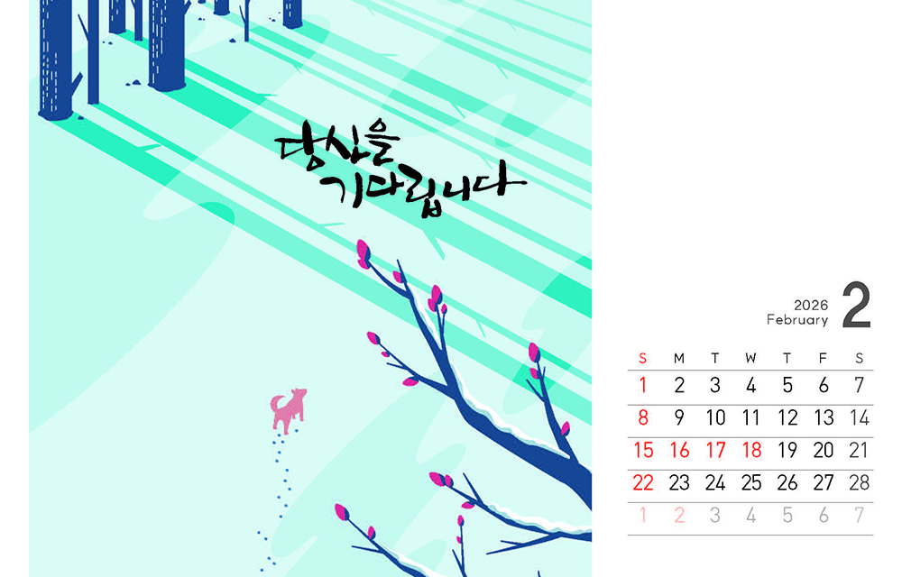 /user/h/hcalendar/editor/2509/8a15f67d0a81a57979feda0be07ea2ad_1757253519_4378.jpg 이미지크게보기