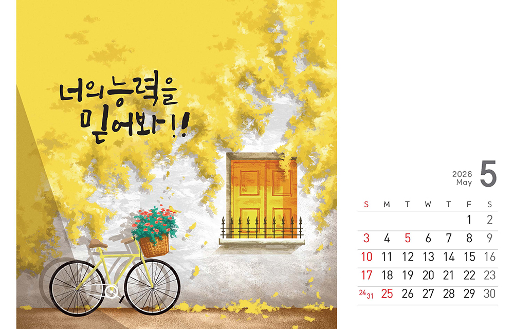 /user/h/hcalendar/editor/2509/8a15f67d0a81a57979feda0be07ea2ad_1757253524_2693.jpg 이미지크게보기