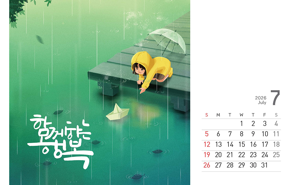 /user/h/hcalendar/editor/2509/8a15f67d0a81a57979feda0be07ea2ad_1757253524_4545.jpg 이미지크게보기
