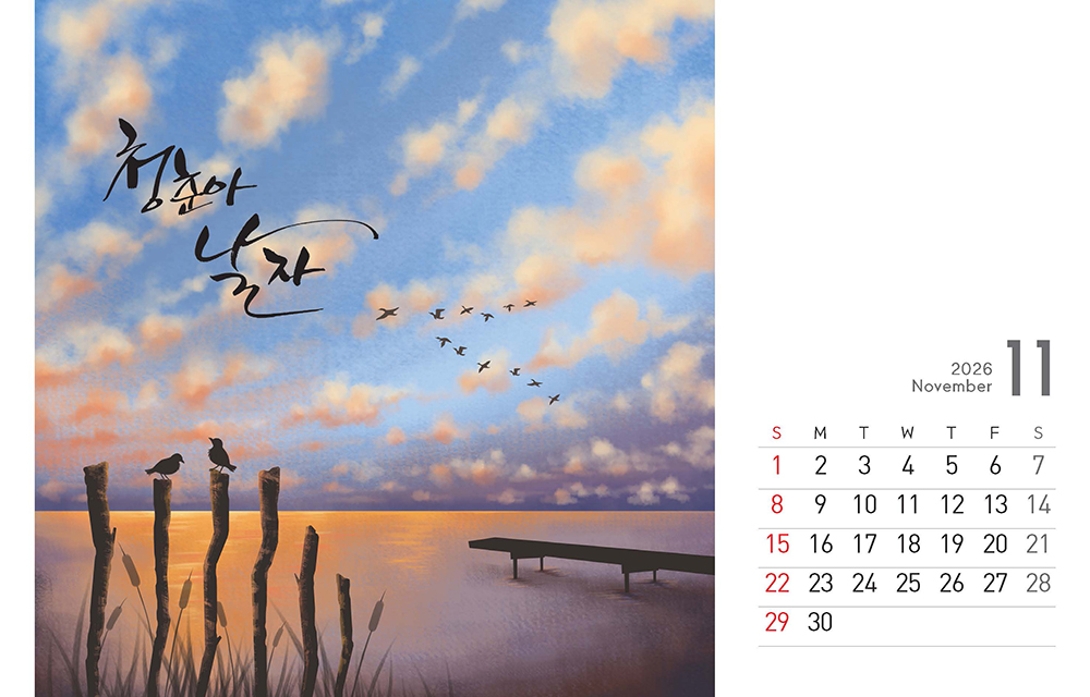 /user/h/hcalendar/editor/2509/8a15f67d0a81a57979feda0be07ea2ad_1757253524_8521.jpg 이미지크게보기