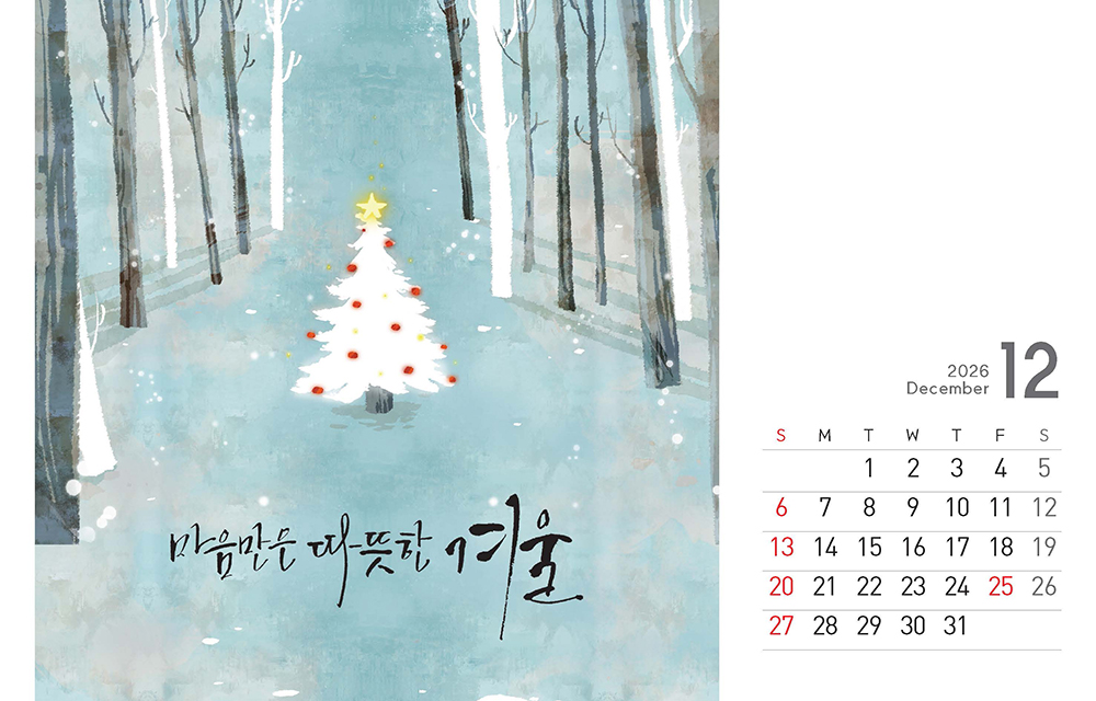 /user/h/hcalendar/editor/2509/8a15f67d0a81a57979feda0be07ea2ad_1757253524_9401.jpg 이미지크게보기