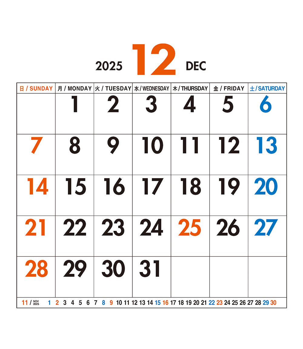 /user/h/hcalendar/editor/2509/a4fba3b4935b87bda8fe2658dcbad1b7_1757494471_5893.jpg 이미지크게보기