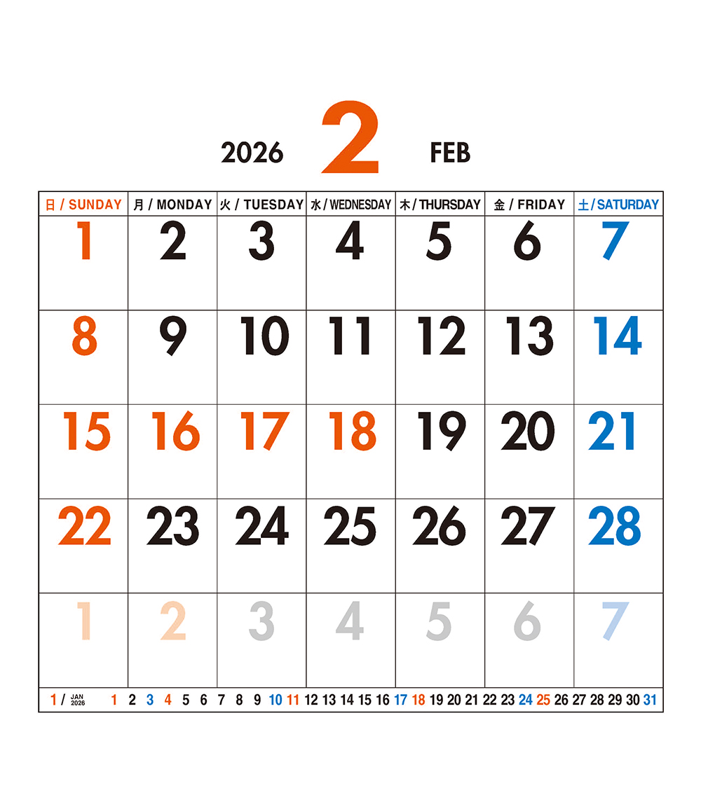 /user/h/hcalendar/editor/2509/a4fba3b4935b87bda8fe2658dcbad1b7_1757494472_1226.jpg 이미지크게보기