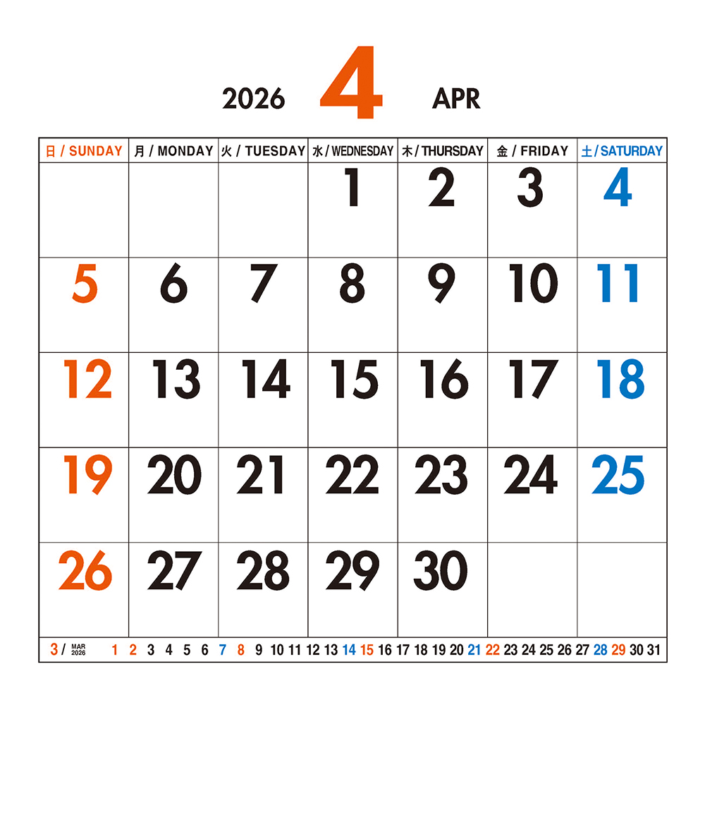 /user/h/hcalendar/editor/2509/a4fba3b4935b87bda8fe2658dcbad1b7_1757494477_883.jpg 이미지크게보기