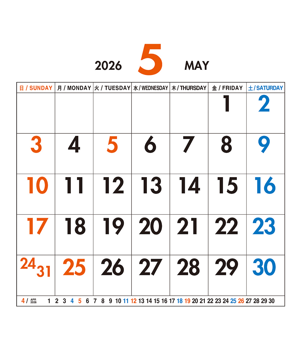 /user/h/hcalendar/editor/2509/a4fba3b4935b87bda8fe2658dcbad1b7_1757494478_1985.jpg 이미지크게보기