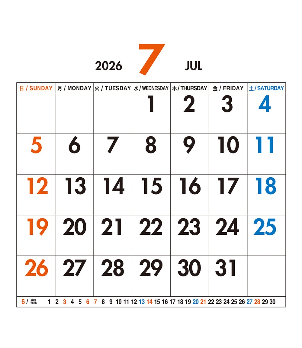 /user/h/hcalendar/editor/2509/a4fba3b4935b87bda8fe2658dcbad1b7_1757494478_6228.jpg 이미지크게보기