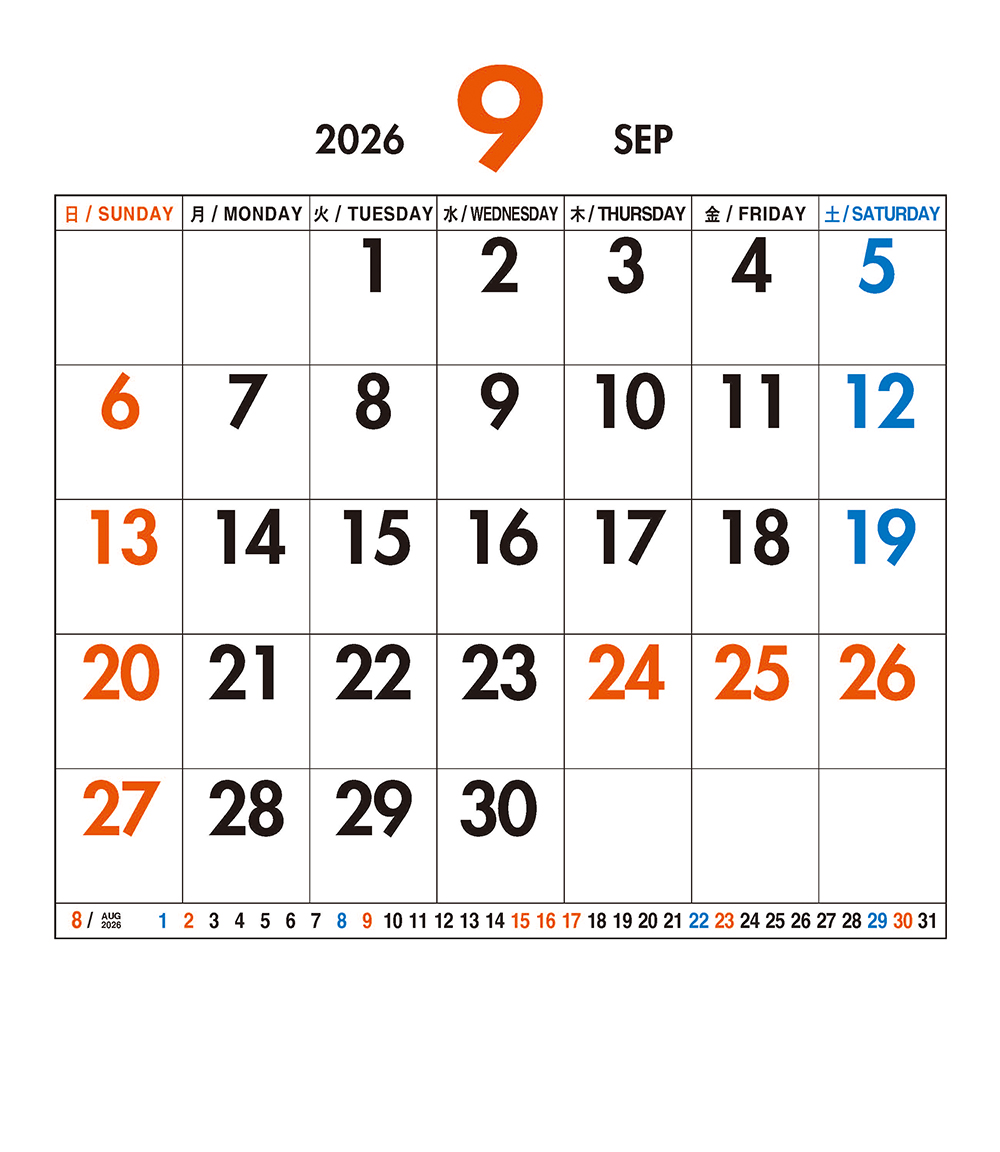 /user/h/hcalendar/editor/2509/a4fba3b4935b87bda8fe2658dcbad1b7_1757494484_1529.jpg 이미지크게보기