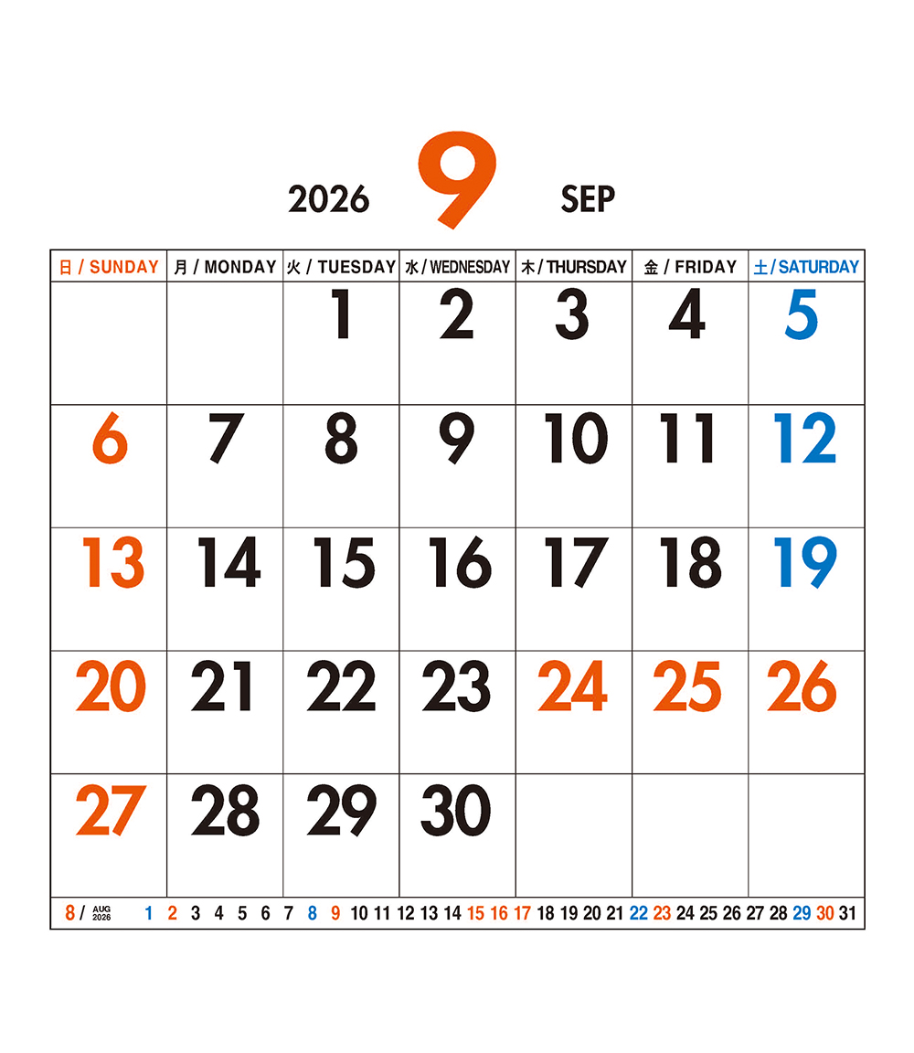 /user/h/hcalendar/editor/2509/a4fba3b4935b87bda8fe2658dcbad1b7_1757494484_2502.jpg 이미지크게보기