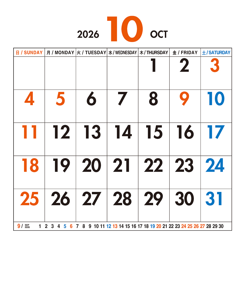 /user/h/hcalendar/editor/2509/a4fba3b4935b87bda8fe2658dcbad1b7_1757494484_3523.jpg 이미지크게보기