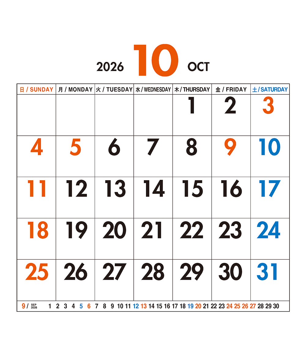 /user/h/hcalendar/editor/2509/a4fba3b4935b87bda8fe2658dcbad1b7_1757494484_4429.jpg 이미지크게보기