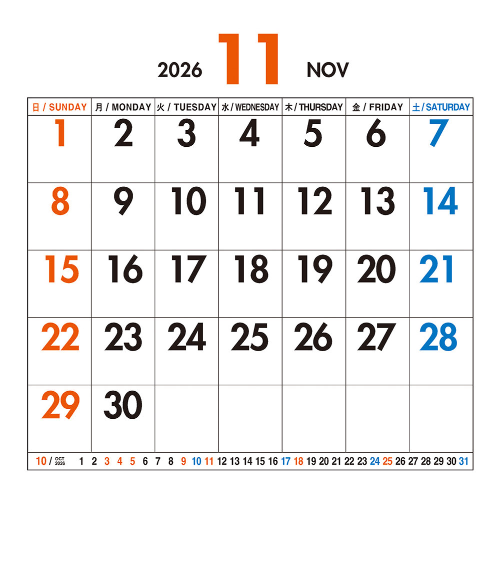 /user/h/hcalendar/editor/2509/a4fba3b4935b87bda8fe2658dcbad1b7_1757494484_5481.jpg 이미지크게보기