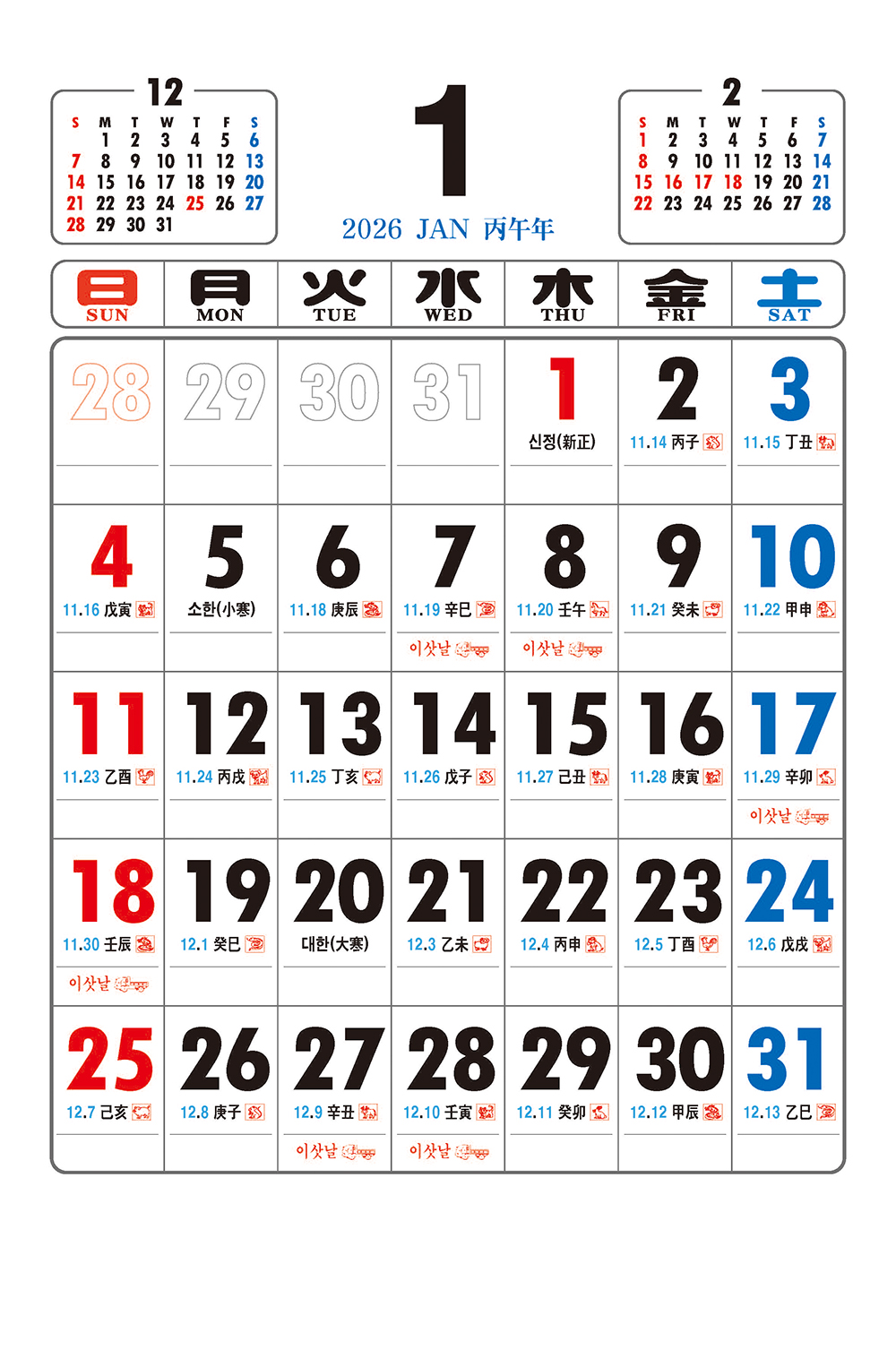 /user/h/hcalendar/editor/2509/a4fba3b4935b87bda8fe2658dcbad1b7_1757494664_2999.jpg 이미지크게보기