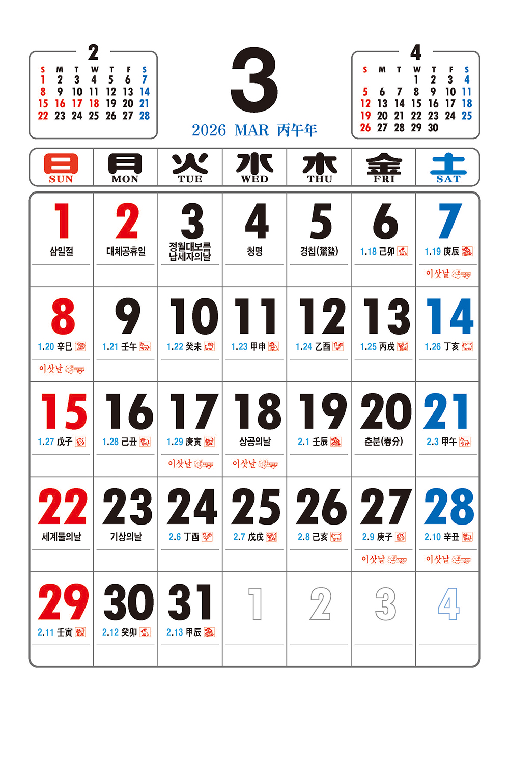 /user/h/hcalendar/editor/2509/a4fba3b4935b87bda8fe2658dcbad1b7_1757494664_5751.jpg 이미지크게보기