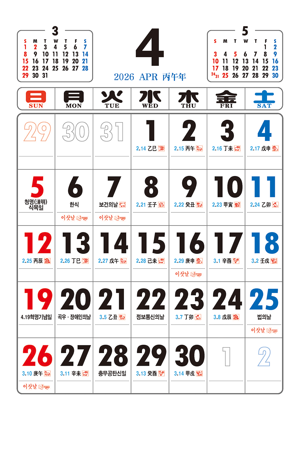 /user/h/hcalendar/editor/2509/a4fba3b4935b87bda8fe2658dcbad1b7_1757494664_7098.jpg 이미지크게보기