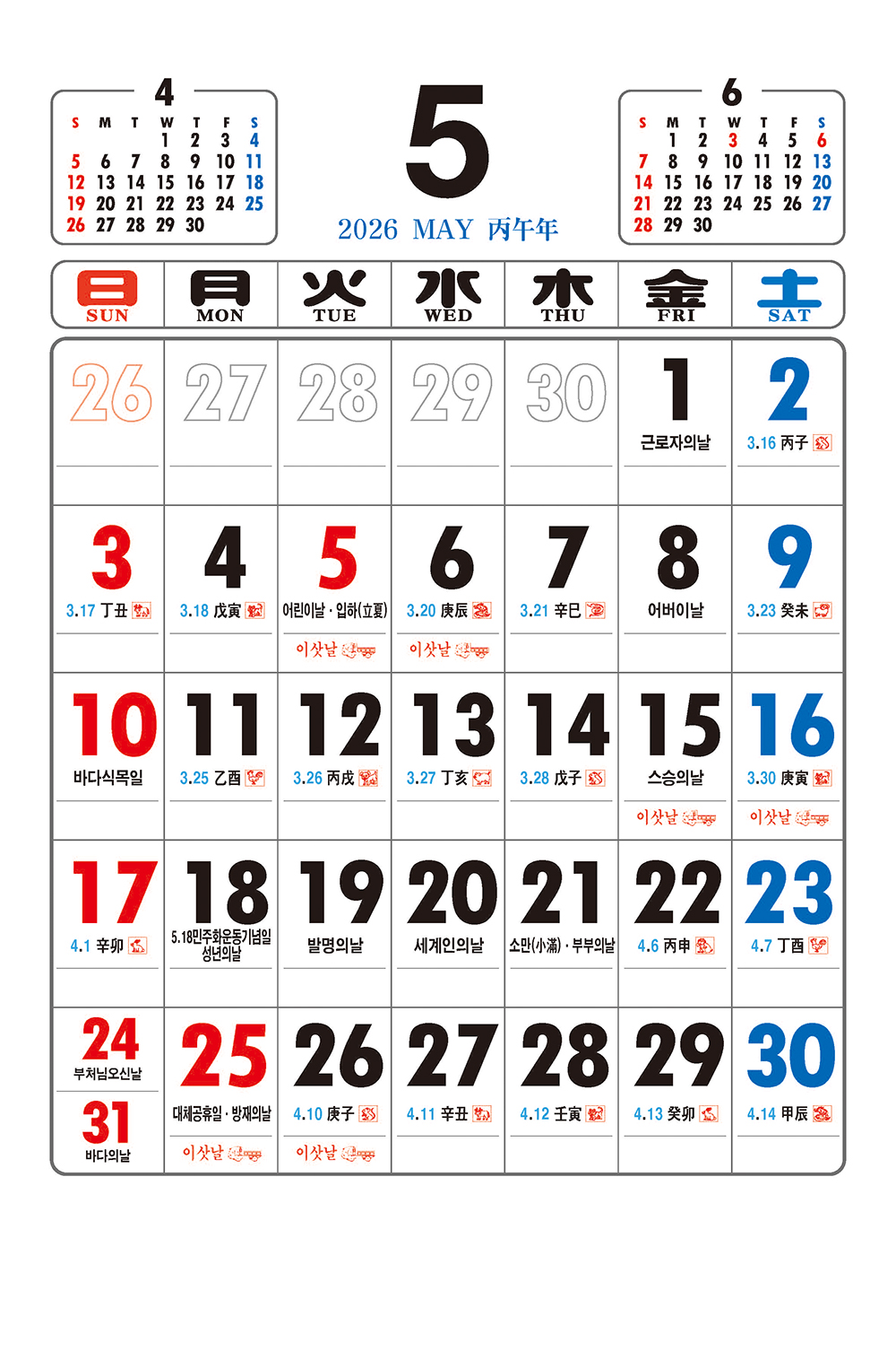 /user/h/hcalendar/editor/2509/a4fba3b4935b87bda8fe2658dcbad1b7_1757494664_814.jpg 이미지크게보기