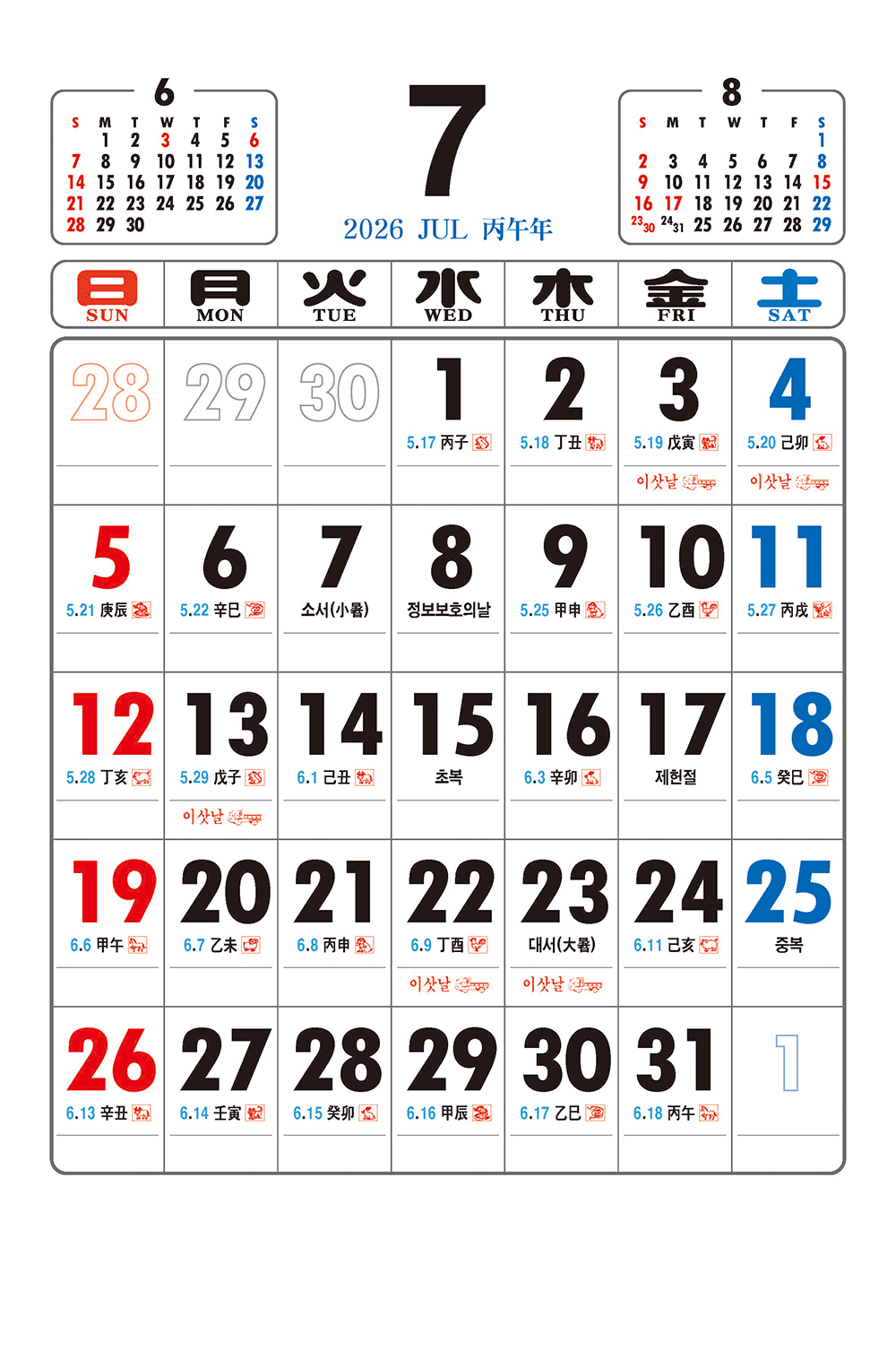 /user/h/hcalendar/editor/2509/a4fba3b4935b87bda8fe2658dcbad1b7_1757494665_0506.jpg 이미지크게보기