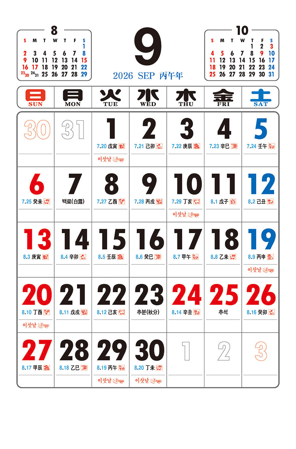 /user/h/hcalendar/editor/2509/a4fba3b4935b87bda8fe2658dcbad1b7_1757494670_7706.jpg 이미지크게보기
