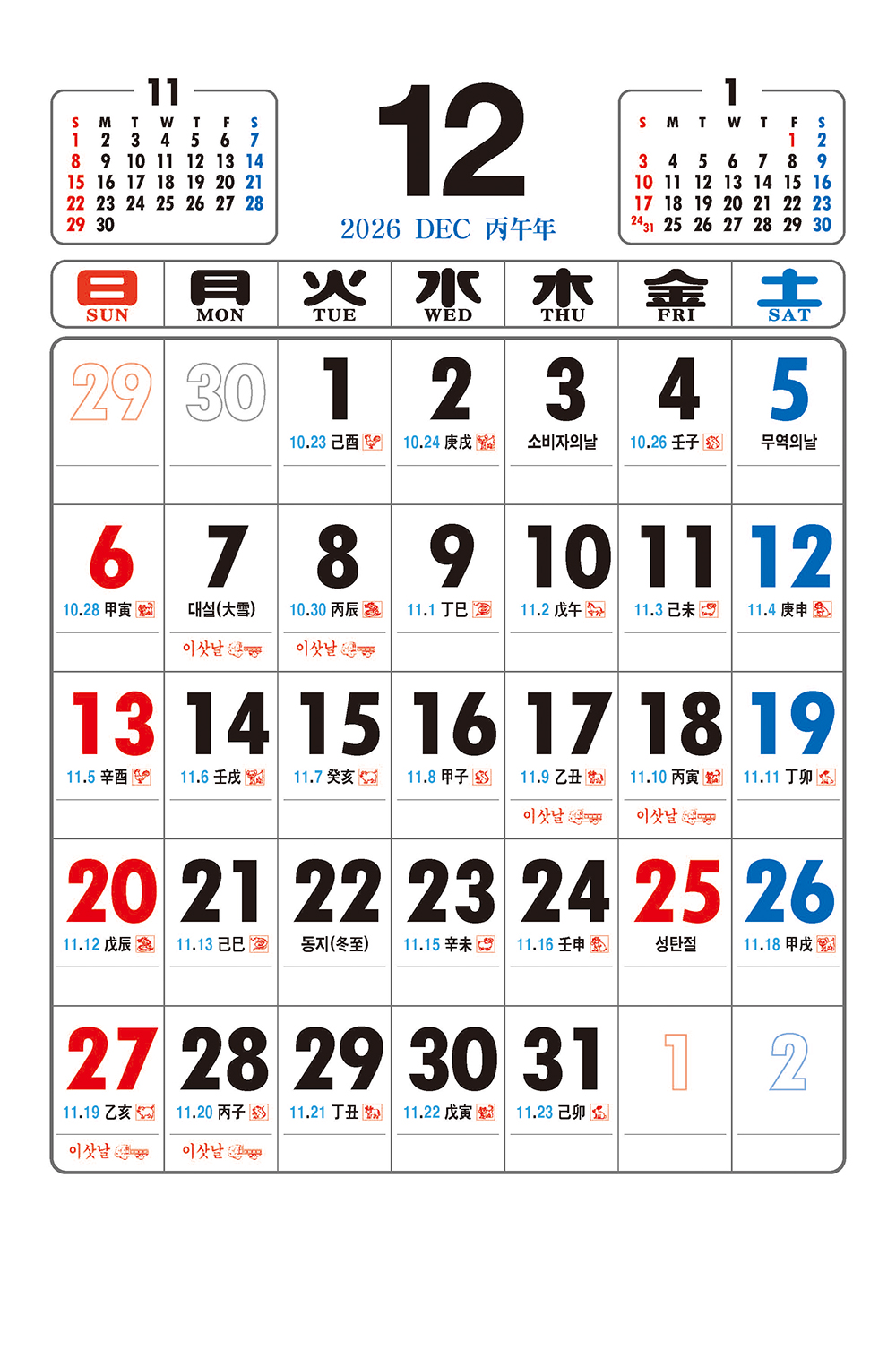 /user/h/hcalendar/editor/2509/a4fba3b4935b87bda8fe2658dcbad1b7_1757494671_348.jpg 이미지크게보기