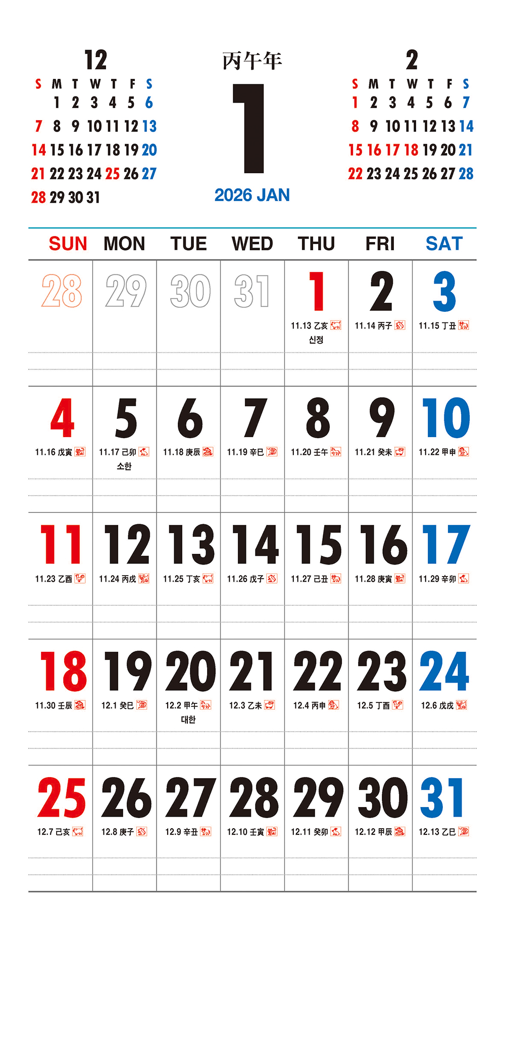 /user/h/hcalendar/editor/2509/a4fba3b4935b87bda8fe2658dcbad1b7_1757494758_9482.jpg 이미지크게보기