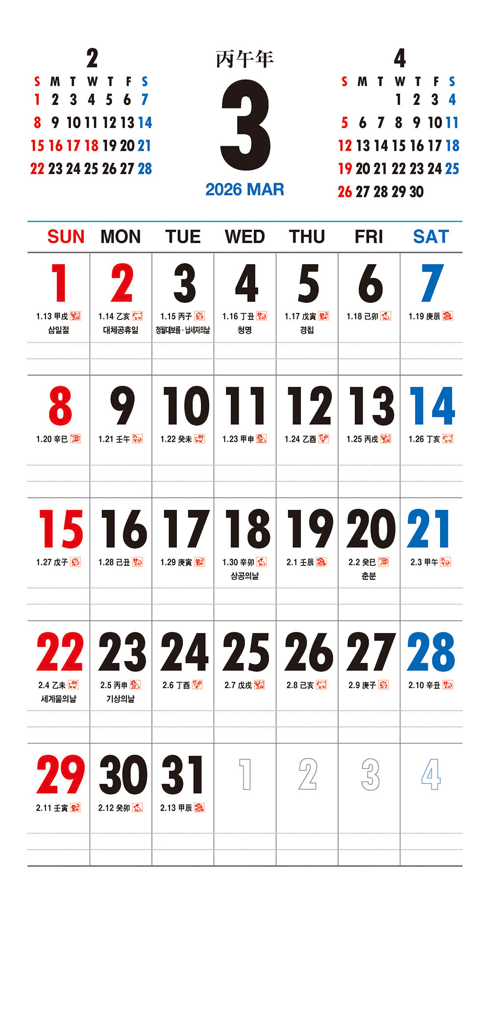 /user/h/hcalendar/editor/2509/a4fba3b4935b87bda8fe2658dcbad1b7_1757494759_226.jpg 이미지크게보기
