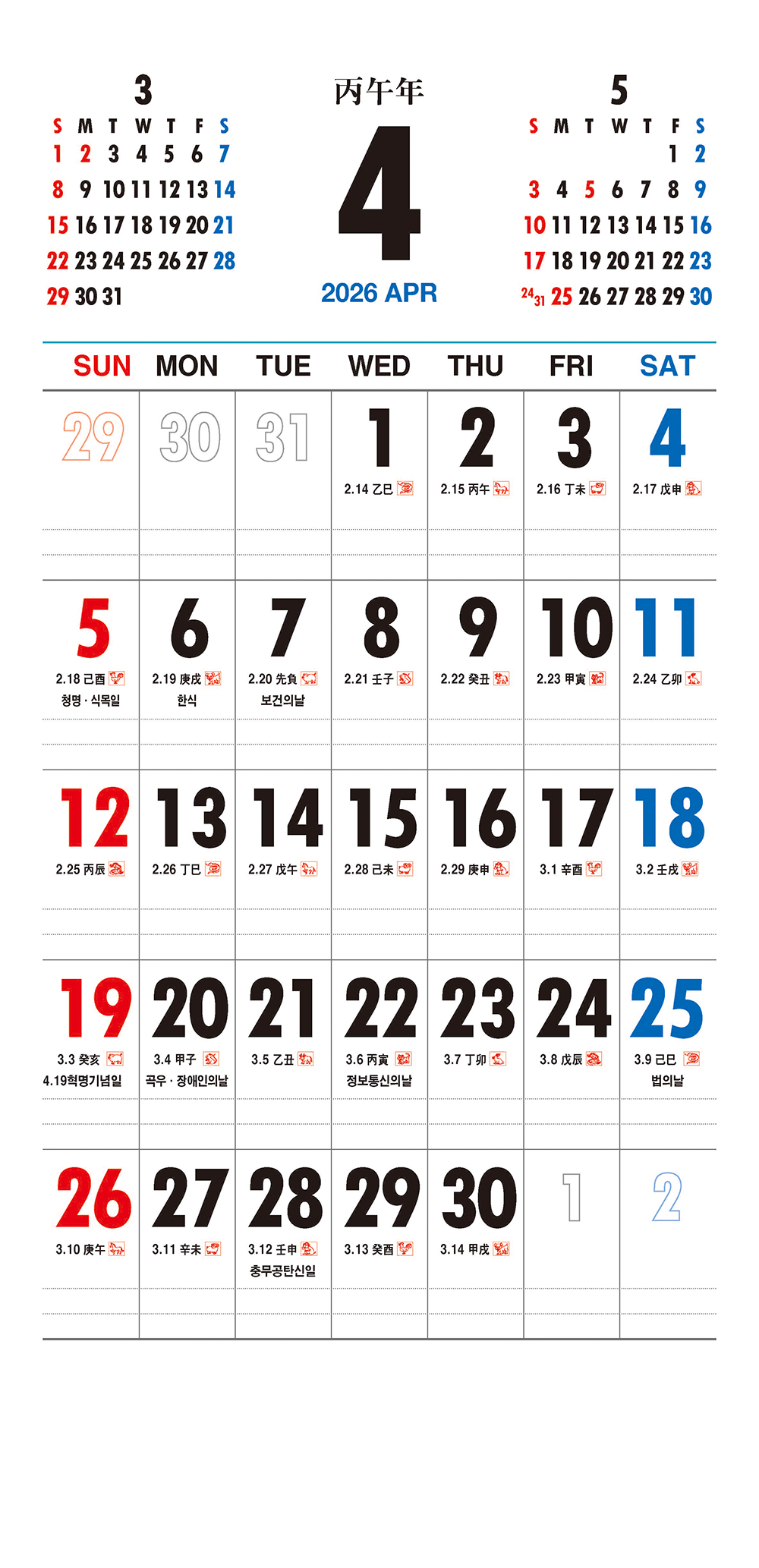 /user/h/hcalendar/editor/2509/a4fba3b4935b87bda8fe2658dcbad1b7_1757494759_3314.jpg 이미지크게보기