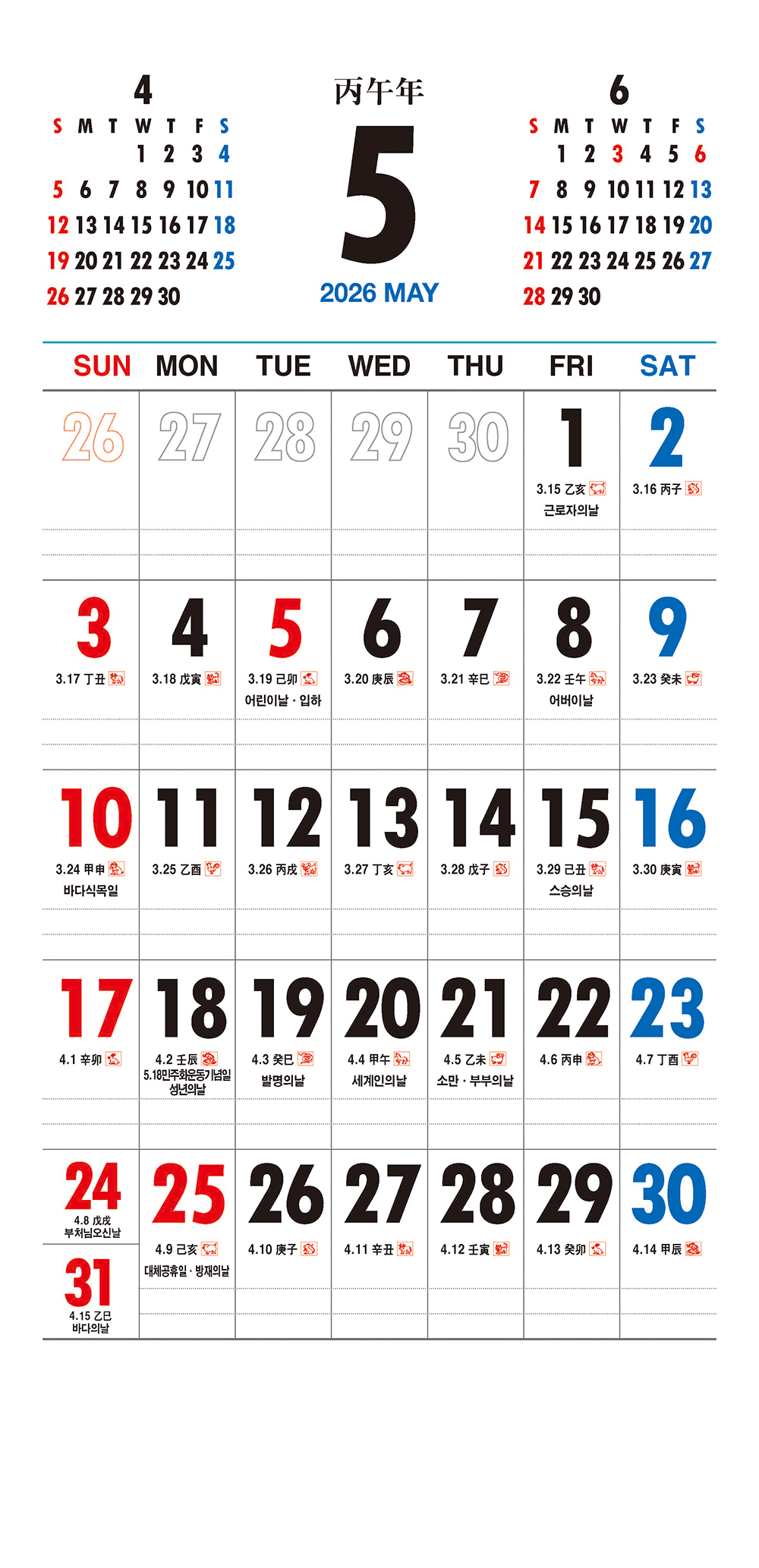 /user/h/hcalendar/editor/2509/a4fba3b4935b87bda8fe2658dcbad1b7_1757494759_4777.jpg 이미지크게보기