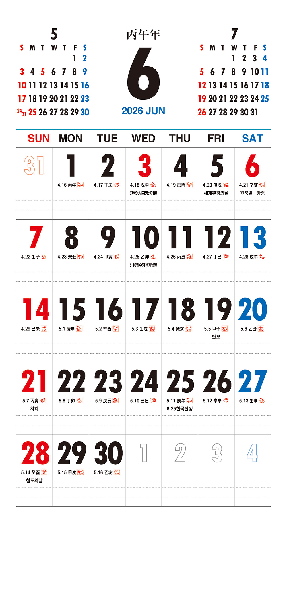 /user/h/hcalendar/editor/2509/a4fba3b4935b87bda8fe2658dcbad1b7_1757494759_5946.jpg 이미지크게보기