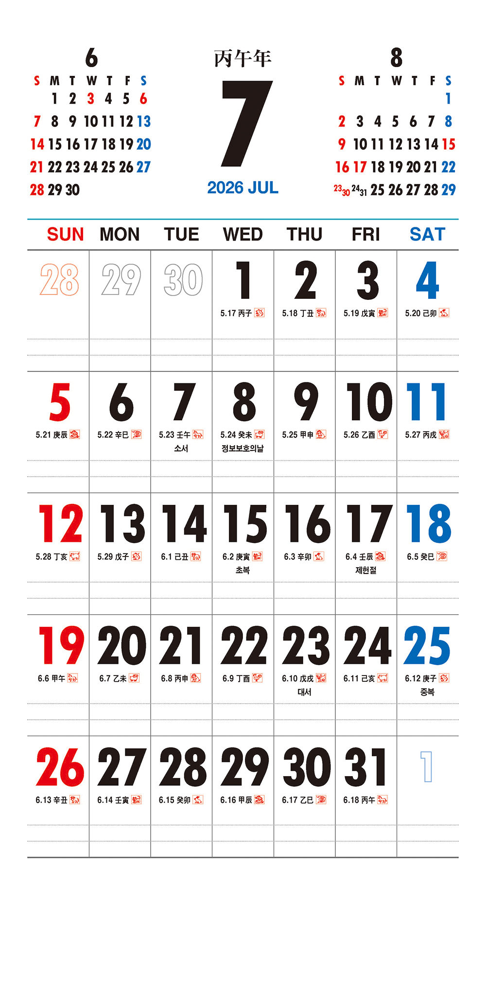 /user/h/hcalendar/editor/2509/a4fba3b4935b87bda8fe2658dcbad1b7_1757494759_7068.jpg 이미지크게보기