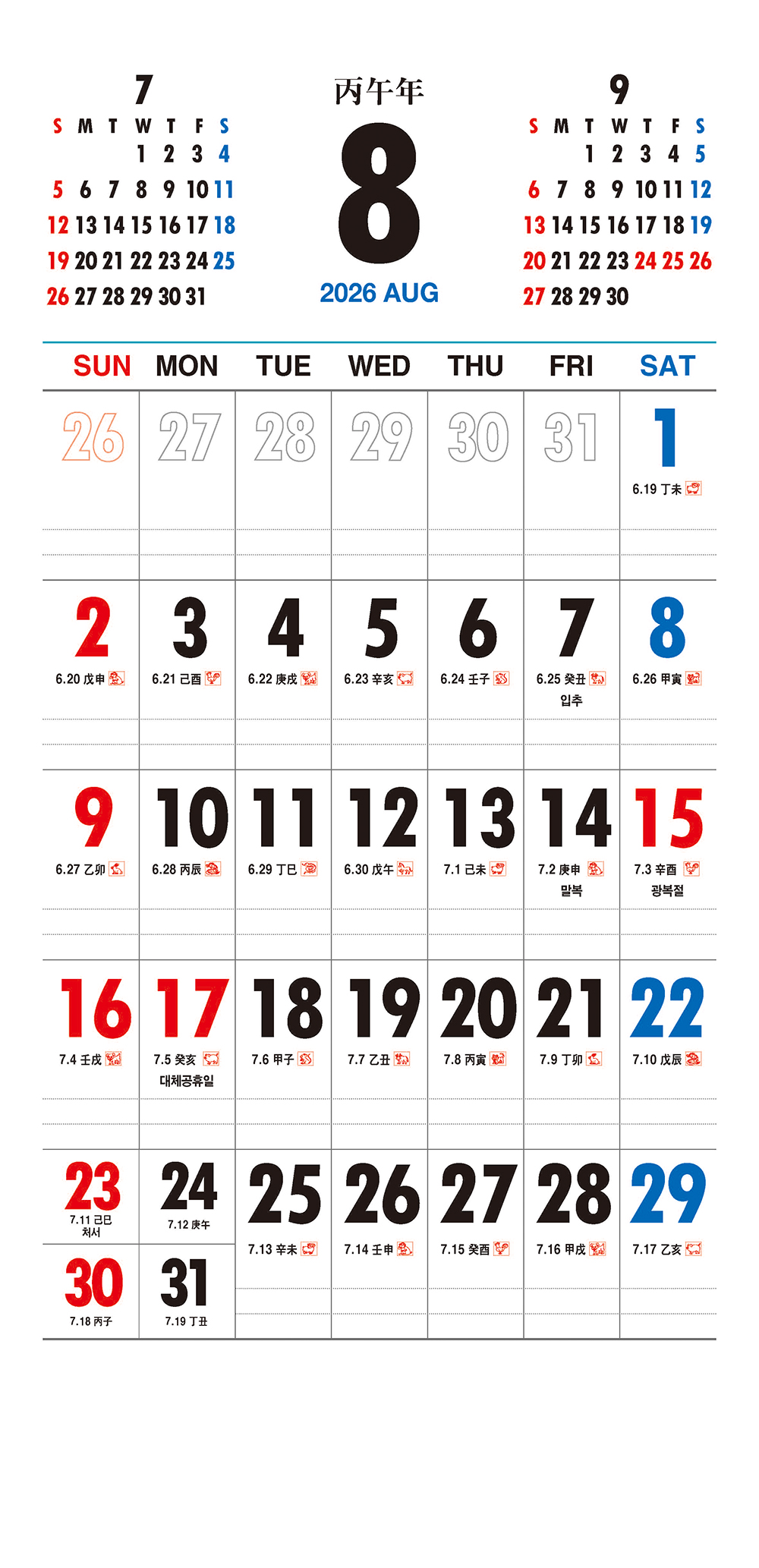 /user/h/hcalendar/editor/2509/a4fba3b4935b87bda8fe2658dcbad1b7_1757494764_304.jpg 이미지크게보기