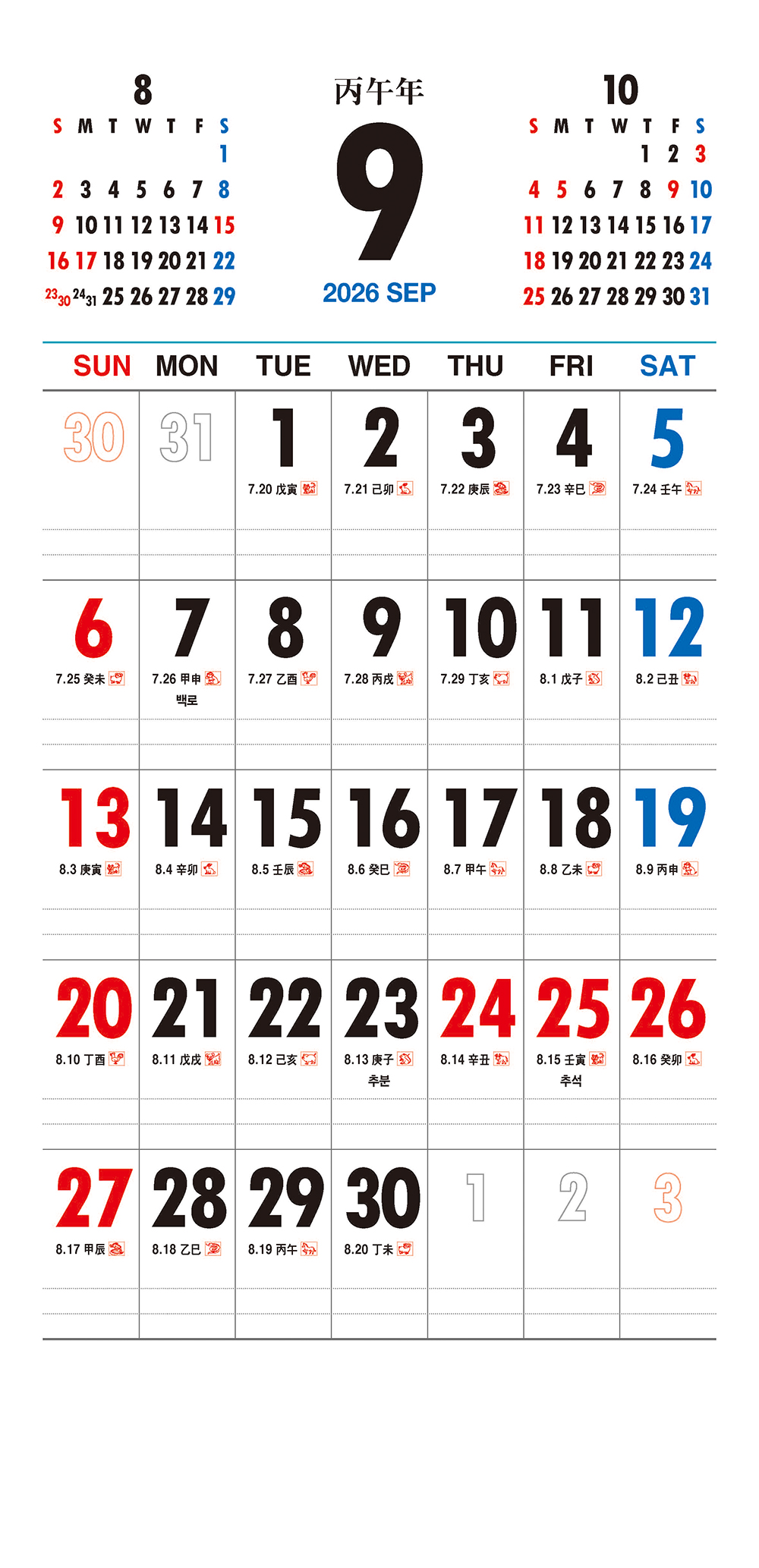 /user/h/hcalendar/editor/2509/a4fba3b4935b87bda8fe2658dcbad1b7_1757494764_4274.jpg 이미지크게보기