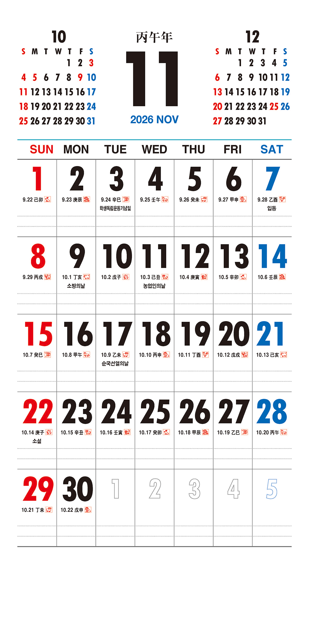 /user/h/hcalendar/editor/2509/a4fba3b4935b87bda8fe2658dcbad1b7_1757494764_6949.jpg 이미지크게보기
