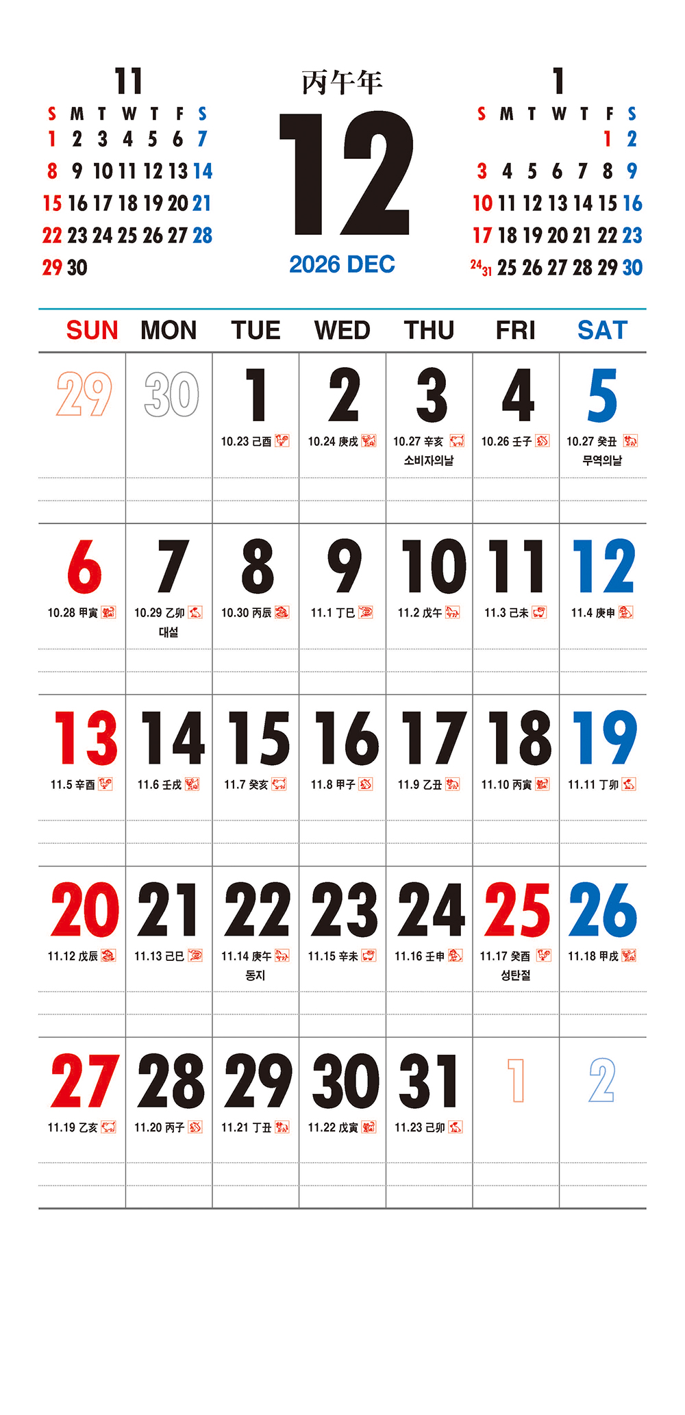 /user/h/hcalendar/editor/2509/a4fba3b4935b87bda8fe2658dcbad1b7_1757494764_8133.jpg 이미지크게보기
