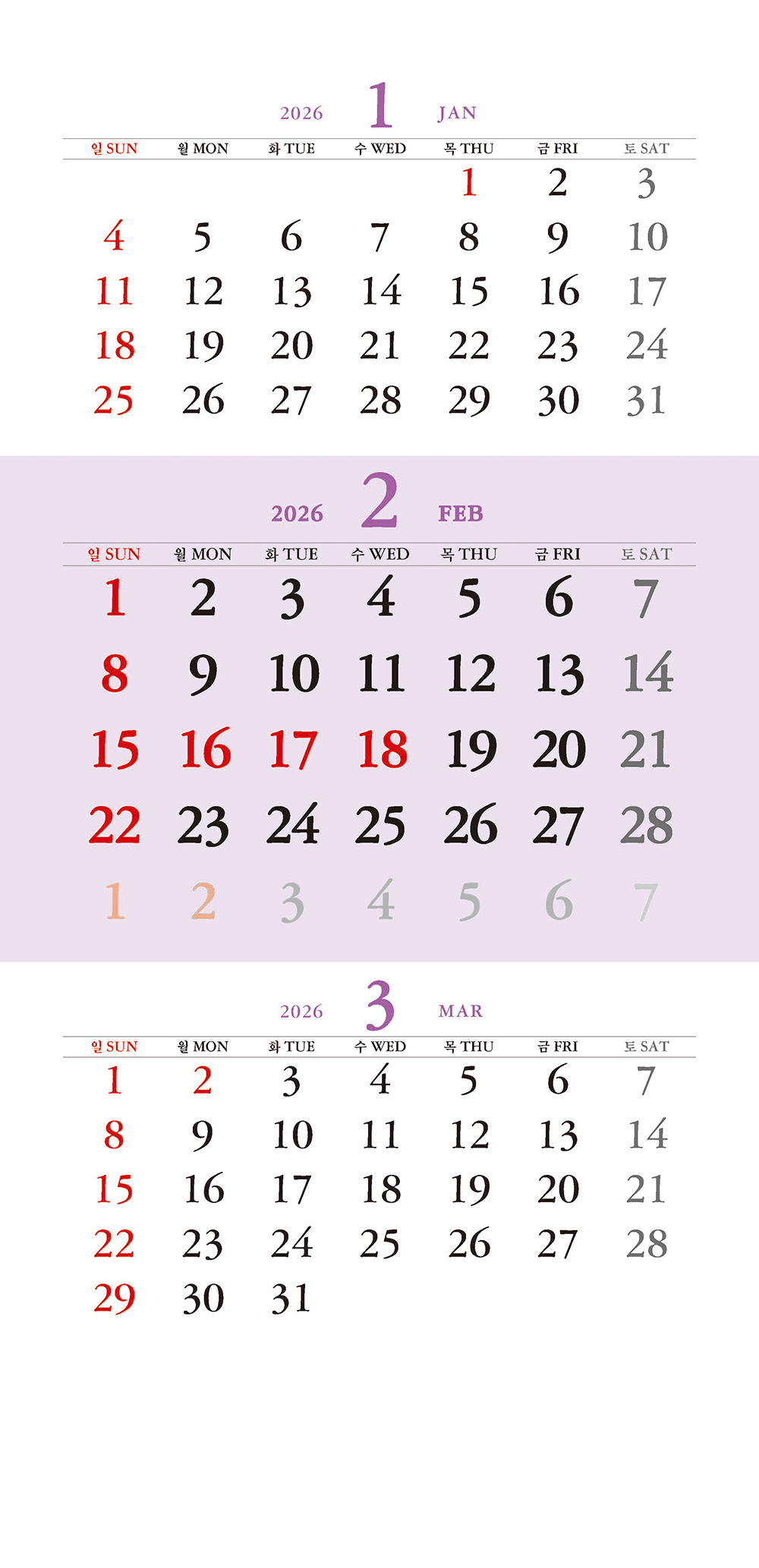 /user/h/hcalendar/editor/2509/a4fba3b4935b87bda8fe2658dcbad1b7_1757494795_9499.jpg 이미지크게보기