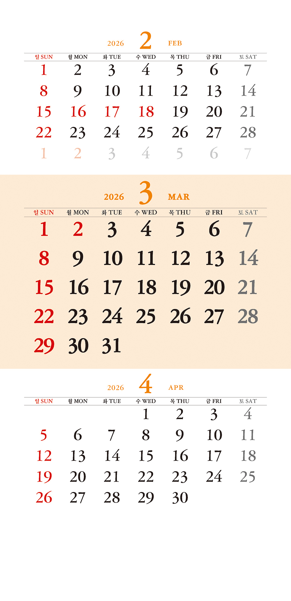 /user/h/hcalendar/editor/2509/a4fba3b4935b87bda8fe2658dcbad1b7_1757494796_0631.jpg 이미지크게보기