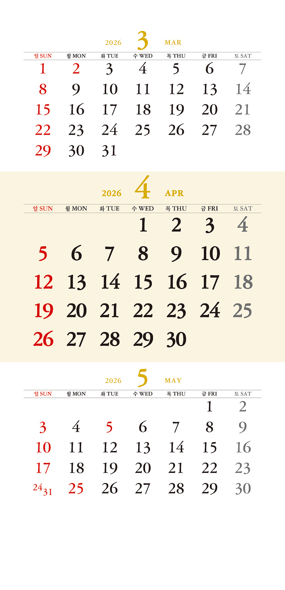 /user/h/hcalendar/editor/2509/a4fba3b4935b87bda8fe2658dcbad1b7_1757494796_189.jpg 이미지크게보기