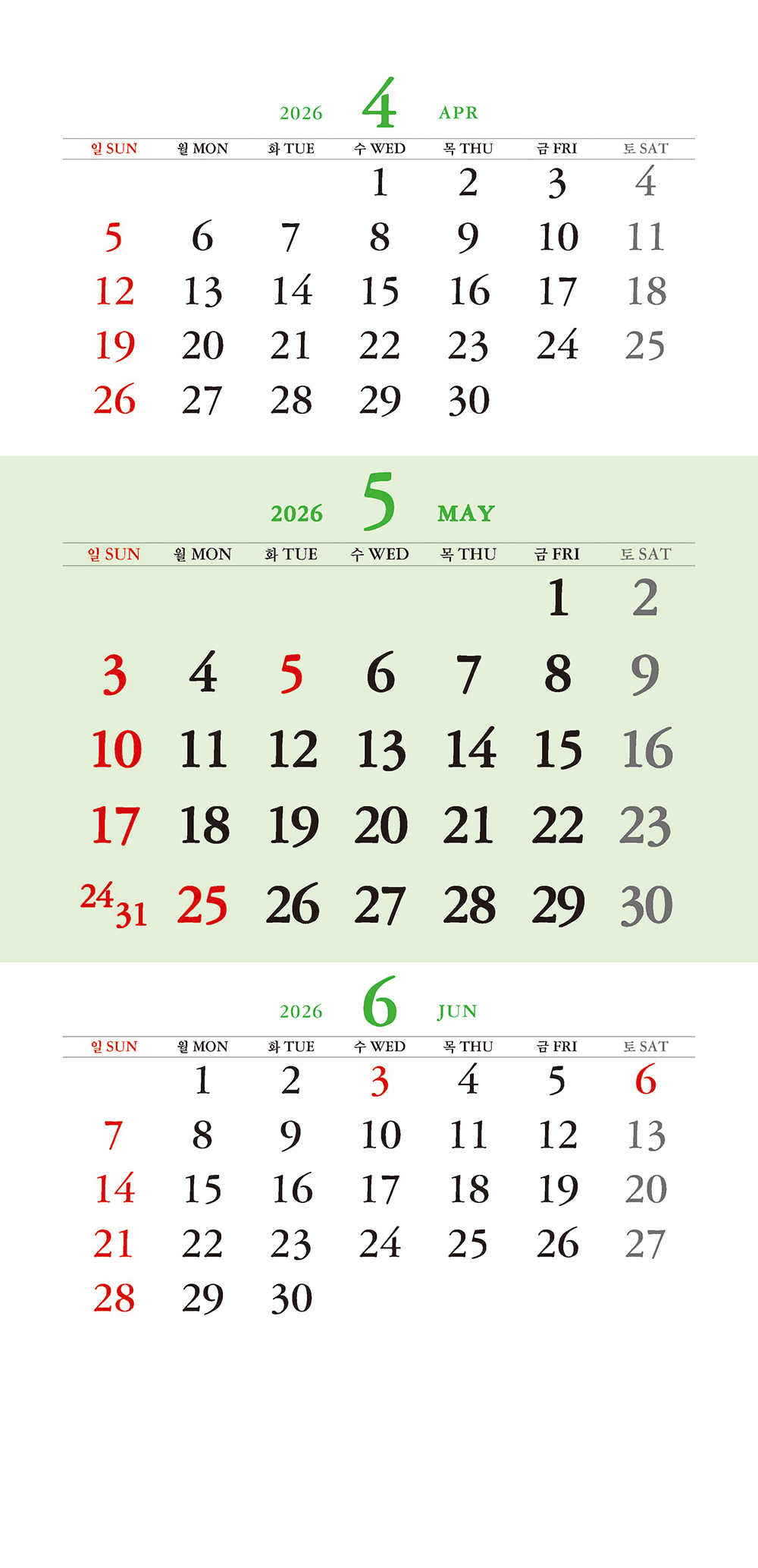 /user/h/hcalendar/editor/2509/a4fba3b4935b87bda8fe2658dcbad1b7_1757494796_2994.jpg 이미지크게보기
