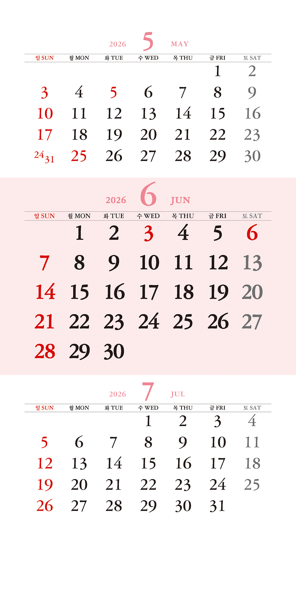/user/h/hcalendar/editor/2509/a4fba3b4935b87bda8fe2658dcbad1b7_1757494796_4139.jpg 이미지크게보기