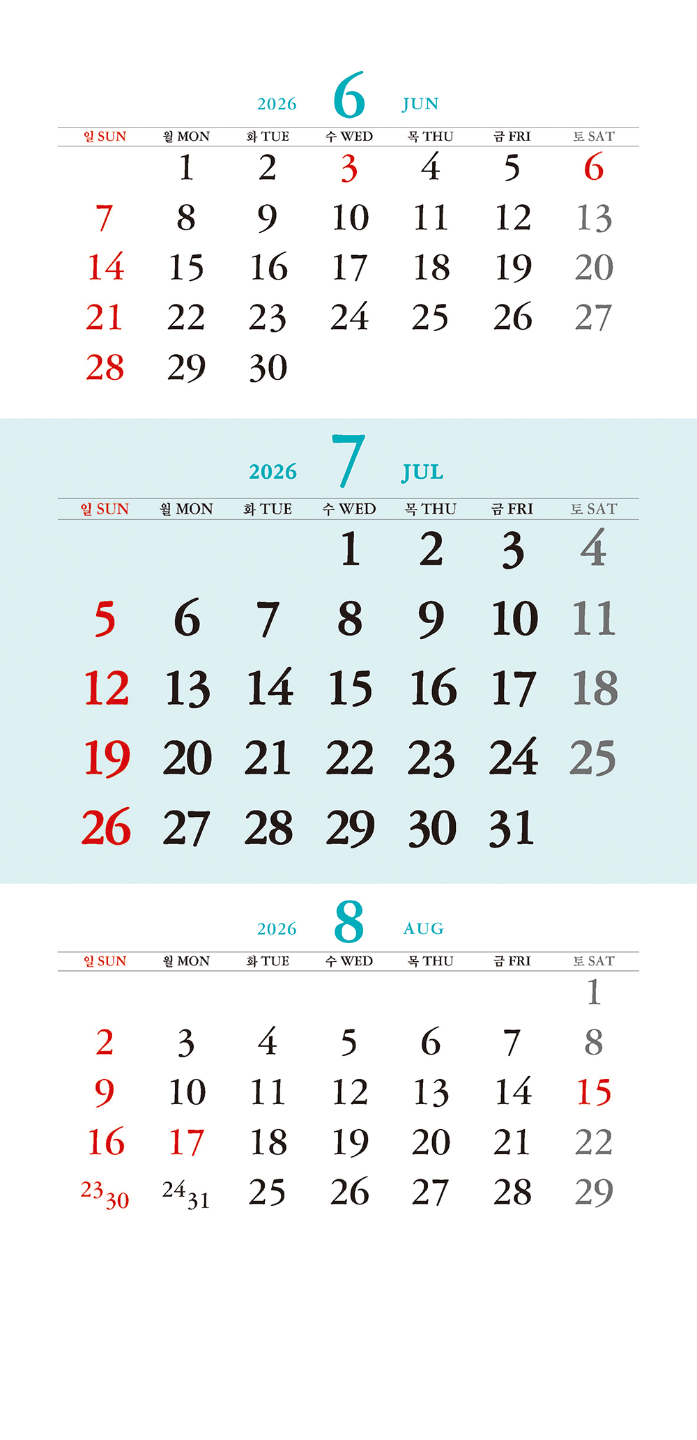 /user/h/hcalendar/editor/2509/a4fba3b4935b87bda8fe2658dcbad1b7_1757494796_528.jpg 이미지크게보기