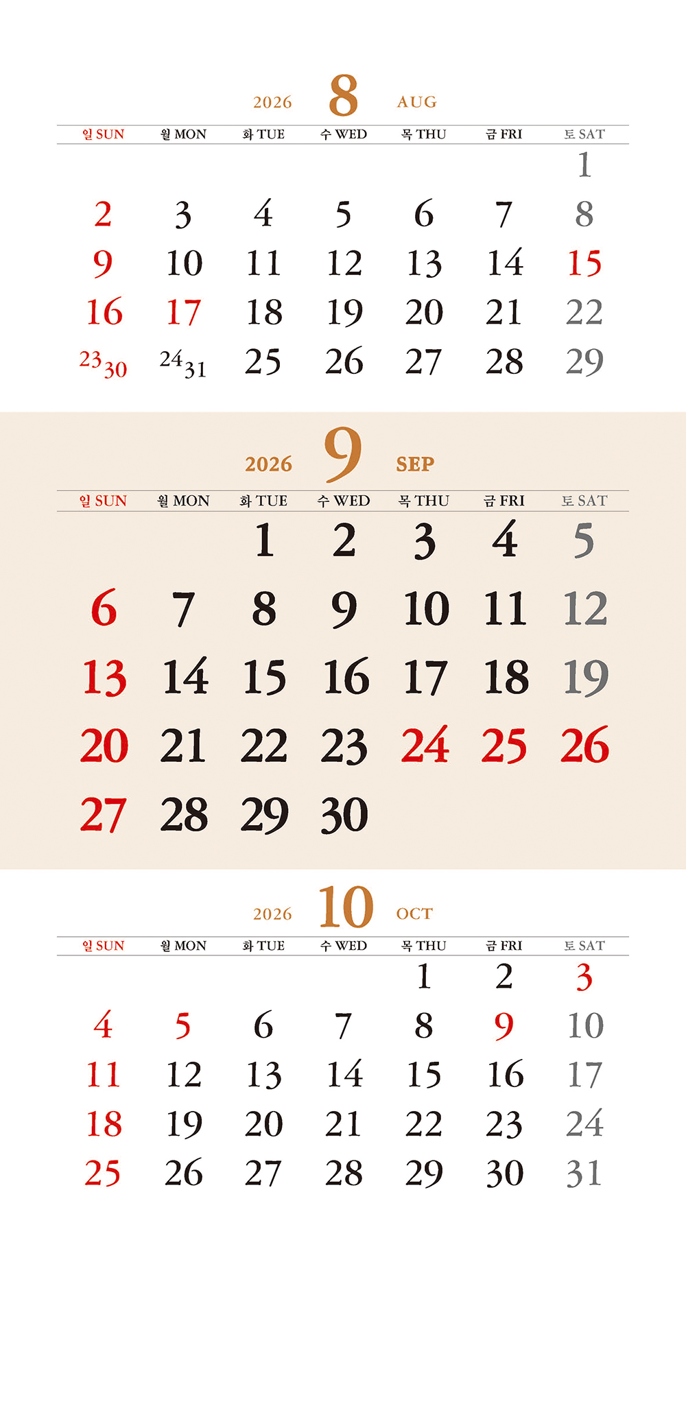/user/h/hcalendar/editor/2509/a4fba3b4935b87bda8fe2658dcbad1b7_1757494801_1623.jpg 이미지크게보기