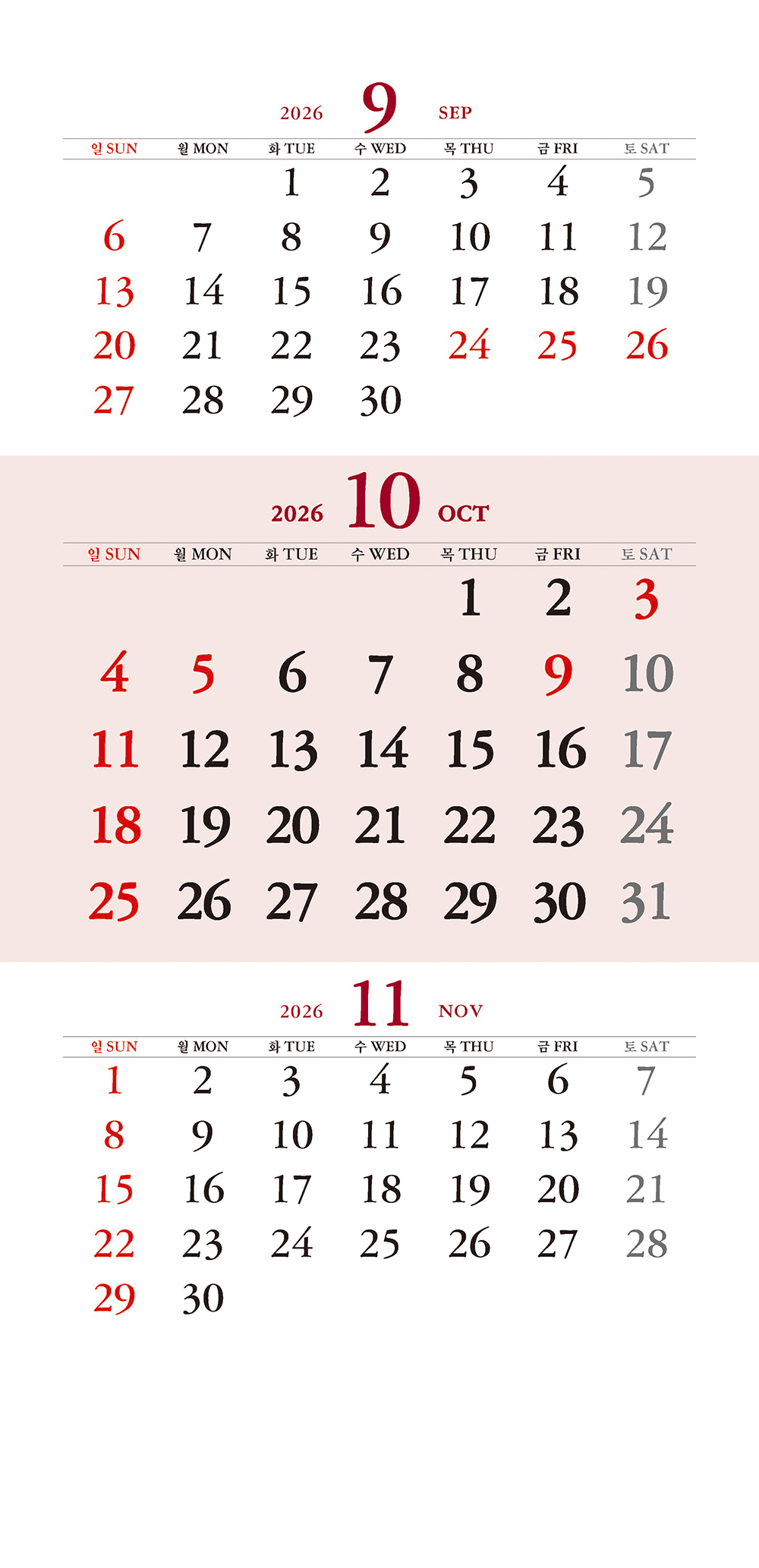 /user/h/hcalendar/editor/2509/a4fba3b4935b87bda8fe2658dcbad1b7_1757494801_2762.jpg 이미지크게보기
