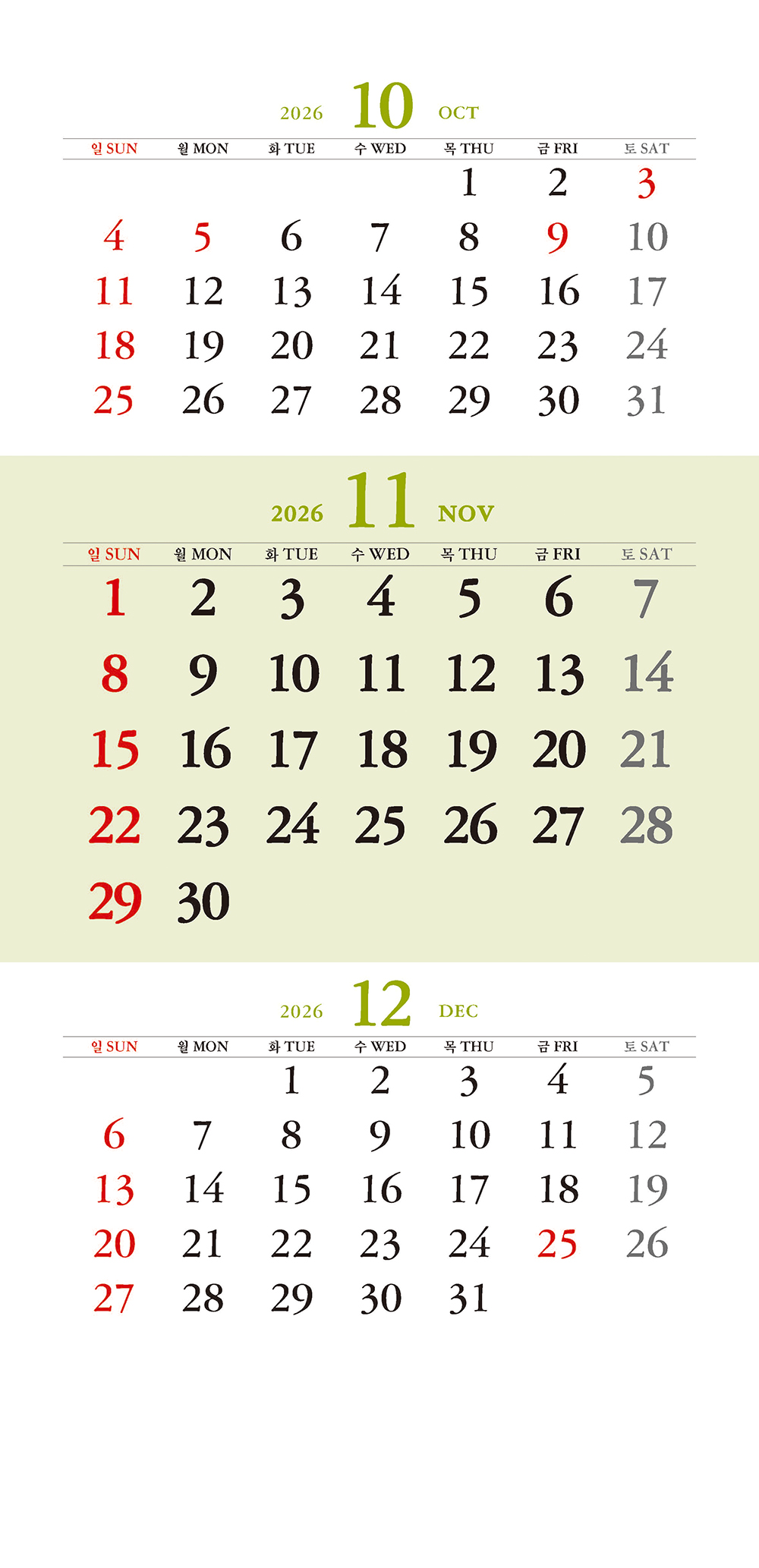 /user/h/hcalendar/editor/2509/a4fba3b4935b87bda8fe2658dcbad1b7_1757494801_3898.jpg 이미지크게보기
