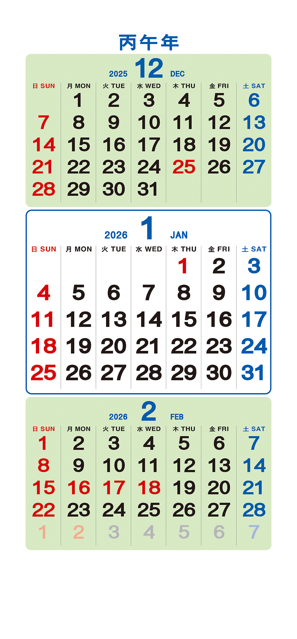 /user/h/hcalendar/editor/2509/a4fba3b4935b87bda8fe2658dcbad1b7_1757494913_1514.jpg 이미지크게보기