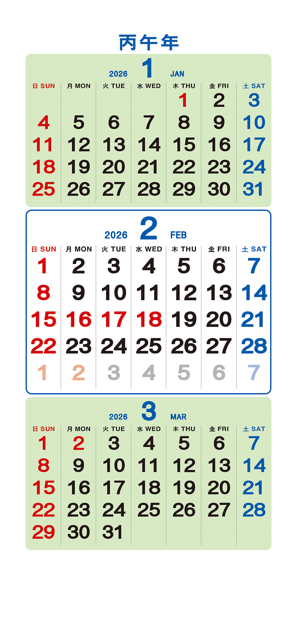 /user/h/hcalendar/editor/2509/a4fba3b4935b87bda8fe2658dcbad1b7_1757494913_2926.jpg 이미지크게보기