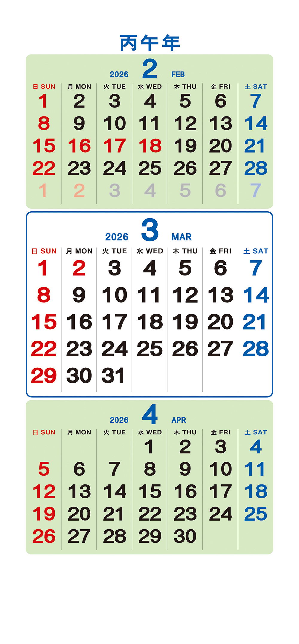 /user/h/hcalendar/editor/2509/a4fba3b4935b87bda8fe2658dcbad1b7_1757494913_446.jpg 이미지크게보기