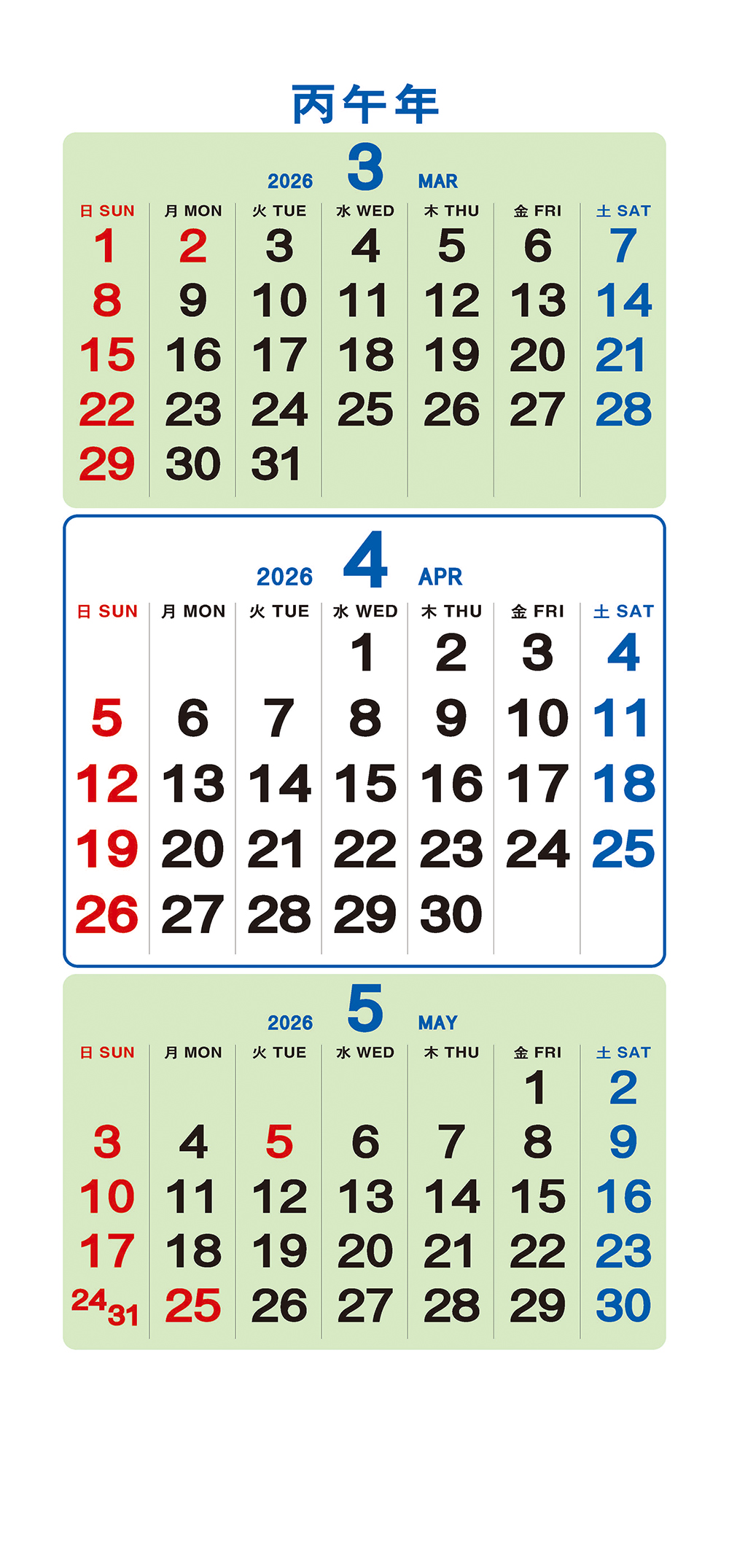 /user/h/hcalendar/editor/2509/a4fba3b4935b87bda8fe2658dcbad1b7_1757494913_6274.jpg 이미지크게보기