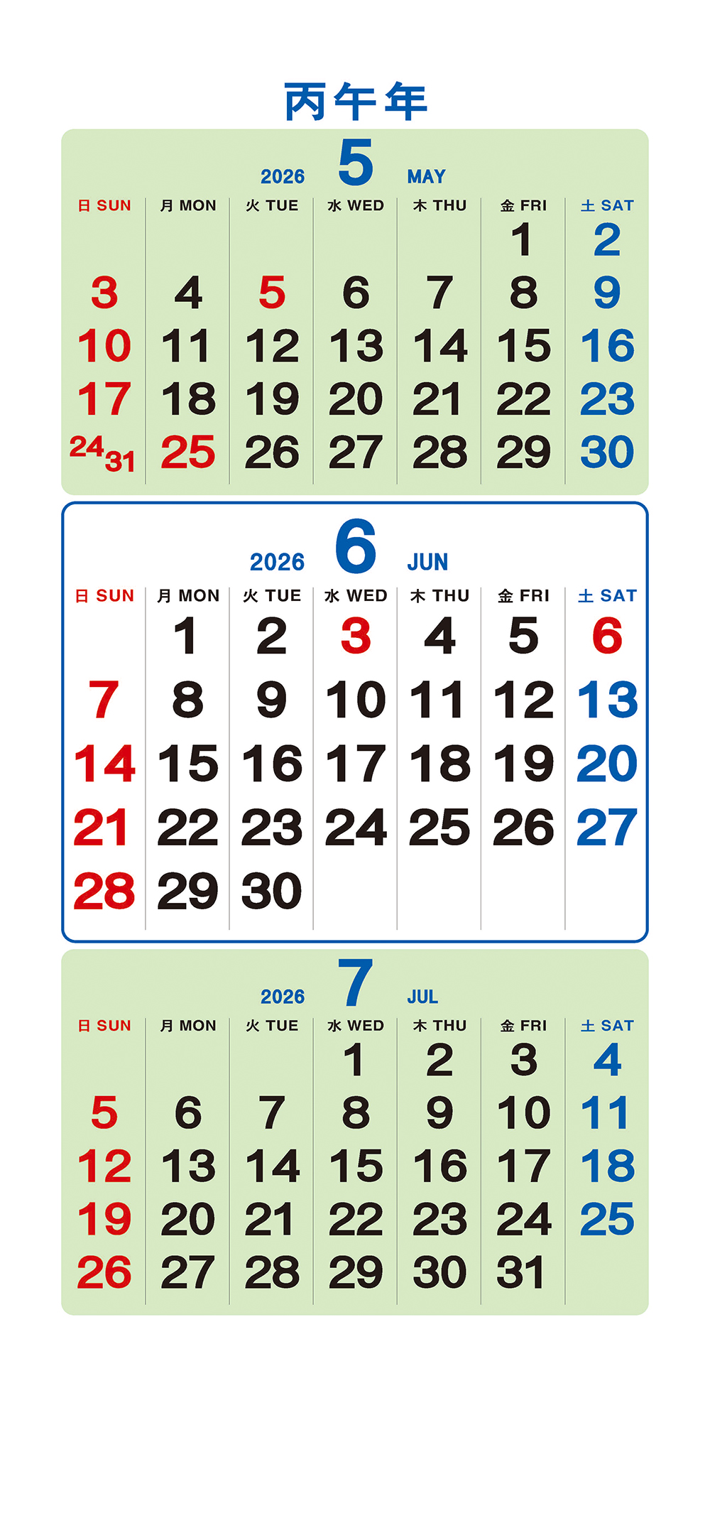 /user/h/hcalendar/editor/2509/a4fba3b4935b87bda8fe2658dcbad1b7_1757494913_8826.jpg 이미지크게보기