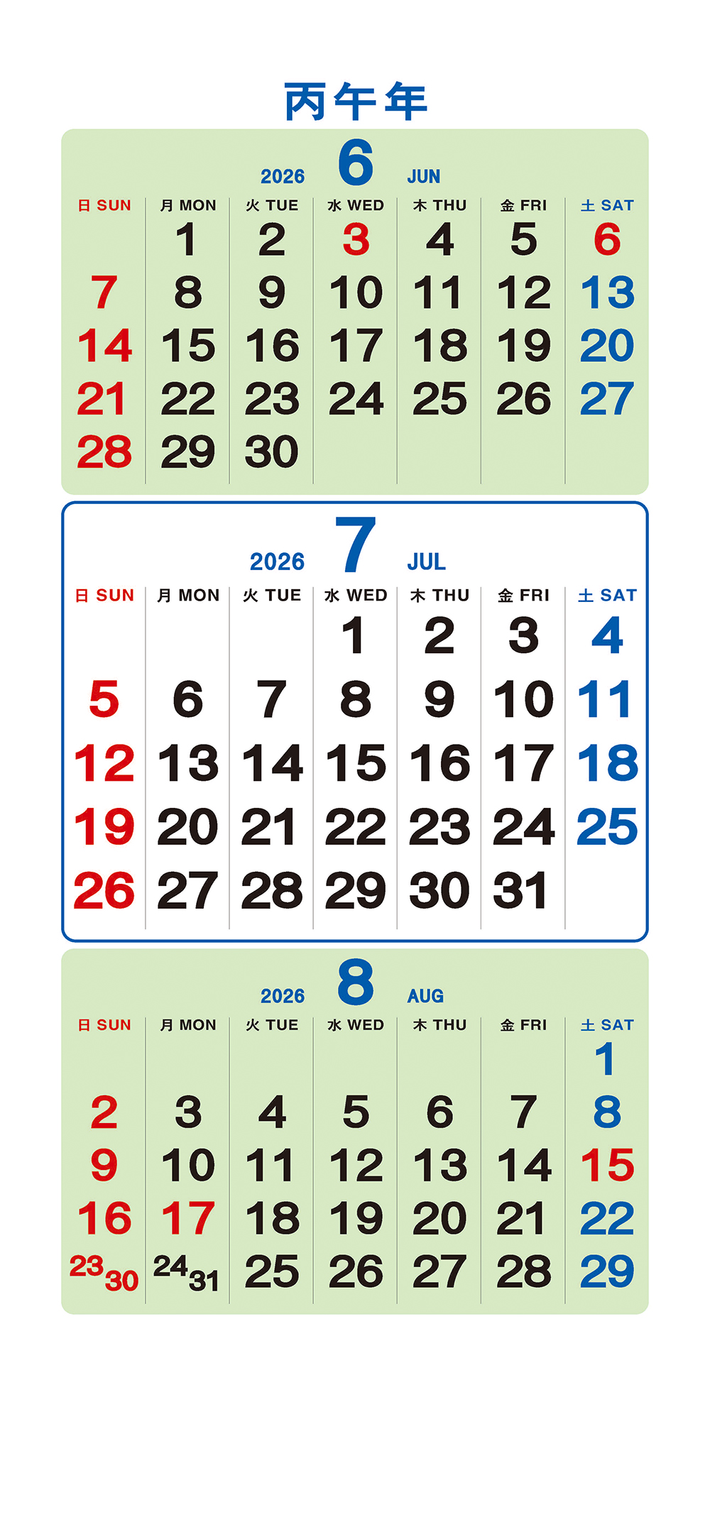 /user/h/hcalendar/editor/2509/a4fba3b4935b87bda8fe2658dcbad1b7_1757494914_0151.jpg 이미지크게보기